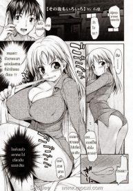 พี่สาวขี้หึง | [Ishikei] Jealous Hot Sister (Nisemididoronokai)