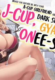 พี่สาวคัพใหญ่ โดนใจกว่าเยอะ | [Nanakorobi Yaoki (kinntarou)] A-Cup no Kanojo yori J-Cup no Kuro Gal no Onee-san no Hou ga Ii yo ne? | Would you rather be with your A-cup girlfriend or a J-cup, dark skinned, gyaru onee-san? (2)