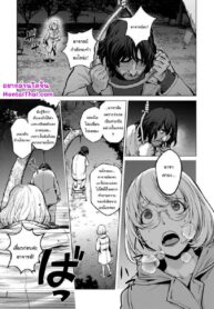 พี่สาวคายะกับคนไร้บ้าน | [Kon-Kit] Kaya-nee to Homeless Sensei ~Zenpen~ (COMIC Shigekiteki SQUIRT!! Vol. 37)