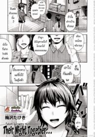 พี่สาวจอมเจ้าเล่ห์ [Umezawa Takeki] Futari no Yoru ni… | Their Night Together… (COMIC AUN 2012-08)