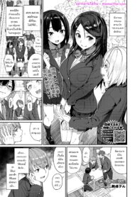 พี่สาวชอบสร้างภาพ | [Asamine Tel] Guutara Ane no Nichijou Seikatsu (COMIC BAVEL 2020-11)