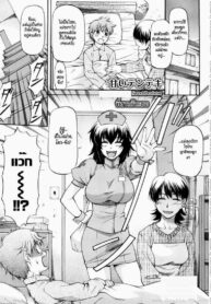 พี่สาวตัวแสบ [Nagare Ippon] Amai Tenteki | Sweet Predator (Boku no Shiranai Kanojo no Kao)