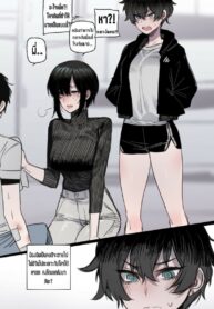 พี่สาวทอมบอยแสนดี กับไอ้หนุ่มจอมบูลี่แสนเลว | [ratatatat74] tomboy sister bully netorare