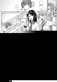 พี่สาวทั้งสองของผม [Misaki Tokinobu] Nee! Nee! Chantoshiyo! (Sakusei Shuki Shuki Sisters)