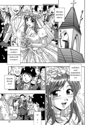 พี่สาวที่รัก [Kirara Moe] Mayumi’s Technique