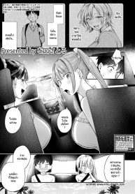 พี่สาวน้องชายตลอดไป