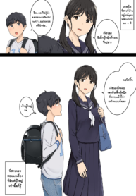 พี่สาวผู้คอยสอนเรื่องของผู้ใหญ่ให้ผม [Wakamatsu] Toshishita no Boku ni Otona na Koto o Oshiete kureru Osananajimi ni Onee-san (2)