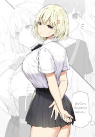 พี่สาวสายเปย์ 3 | [Sky] Joshi Kōsei Rich Thots – Part 3