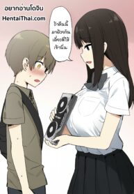 พี่สาวสายเปย์ | [Sky] Joshi Kōsei Rich Thots (3)