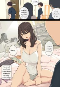 พี่สาวสุดขี้เกียจของผม [Wakamatsu] Seikatsu mo Teiso Kannen mo Darashinai Gishi Ni Ya-ra Sete Morau I Get to Fuck my Stepsister, Who’s Sloppy in Both Her Lifestyle and Her Sense of Chastity