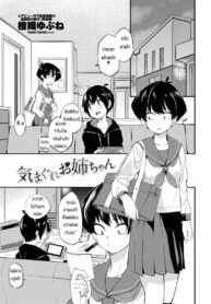 พี่สาวอยากลอง [Toushiki Yubune] Kimagure Onee-chan (2)