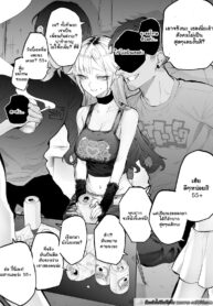 พี่สาวแกลโดนรุมเข้าให้แล้วค่ะ [Egaki Numa] – Gyaru Imouto Rangyou