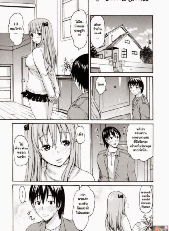 พี่สาวแฟน ทำแทนก็ได้ [E-musu Aki] Girlfriend’s Elder Sister (2)