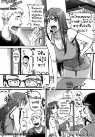 พี่สุดยั่ว แม่วัวสาว [Tonnosuke] Cow Cow Sister! (2)