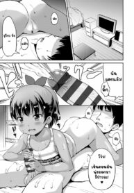 พี่หมีสายเปย์ | [Misao.] Nigirare. Kouhen (Yorido Irodori)