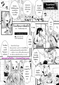 พี่หัวอ่อน รับน้องใหม่ | [hal] [Shojo Soushitsu!?] Mieppari JK no Namadashi Hatsutaiken (COMIC X-EROS #98)
