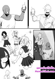 พี่เค้าเปย์หนัก จัดให้สักหน่อย | [Oninarasu] 0V0(1/18)