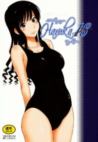 พี่เสร็จในน้ำ ผมเสร็จบนบก (C77) [MOON RULER (Tsukino Jyogi)] Haruka 18 (Amagami)