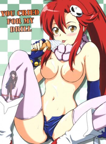 พุ่งไปเลยสว่านของฉัน (SC36) [Brain Dead (Eiji)] Ore no Drill ni Omae ga Naita | You Cried For My Drill (Tengen Toppa Gurren Lagann) (2)