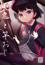 พูดจาไม่เพราะ เอาท่อยัดปาก | [Ayakashi Rock’nRoll (Akashi Rokuro)] Mito to Sao Oji (Tsukino Mito) (2)