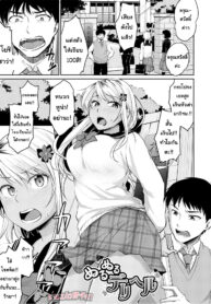 พูดแล้วไม่ฟัง โดนฟันไม่ลืม | [Meganei] Nurunuru DeliHeal (Shishunki Sex) (2)