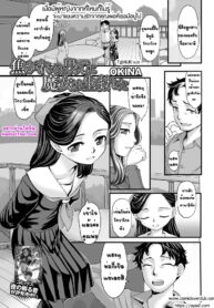 พ่อของเด็ก คือพ่อของหนู | [OKINA] Kogare no Hate ni Majo wa Umareta (COMIC Mate Legend Vol. 42 2021-12) (2)