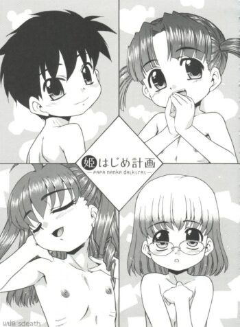พ่อฝากน้ำไว้หน่อยนะ [Nekogen] Papa Nanka Daikirai Ch.6