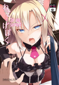 พ่อหนุ่มทาสแมว | [Digital Flyer (Oota Yuuichi)] Neko to Geboku | Cat and Servant