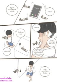 พ่อฮะ แม่ไม่ว่าง | [Durden99] Exercise