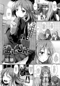 ฟลุ๊คได้แฟนเด็ก ม.ปลาย [Awayume] Kayoi JK (2)