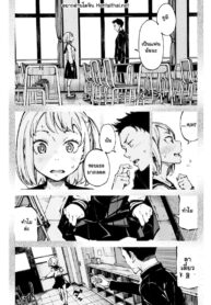 ฟังเสียงของตัวเองบ้าง | [Inato Serere] Koi Wazurai | Lovesick (Koi Wazurai)