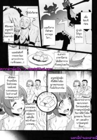 ฟาร์มมนุษย์ | [Aya Shachou] Oideyo! Ningen Bokujo (Ningen Bokujou-hen Best Comic Unreal 5)