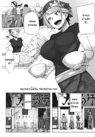 ฟ้าร้องทีไร ได้กันทุกที | [Bakuya] Youkoso Taiyouken e! | Welcome to Taiyouken (COMIC HOTMILK 2017-11)