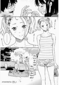 ฟ้าสีคราม [Key] Gunjou (2)