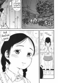 ภรรยาของผมคือลูกสาว [Zaki Zaraki] Ore no Musume wa Ore no Yome | My Daughter is My Wife (Shougakugakusei)