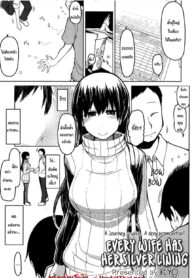 ภรรยาสาวแสนสวย(ของคนอื่น) กับไอ้หนุ่มดวงซวยควยยังซิง | [Ryo] Hitozuma Banji Saiou ga Uma | Every Wife has her Silver Lining (COMIC Tenma 2015-10)