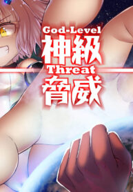 ภัยพิบัติระดับพระเจ้า | [Kazan no You] Divinity threat God Level Threat (2)