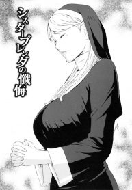 ภาพของเธอในใจฉัน [Amano Ameno] Sister Brenda no Zange (H3) (5)