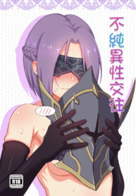 ภายใต้ชุดเกราะนั้น | (FF35) [MumiStar] 不純異性交往 (Princess Connect)