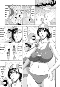 ภารกิจช่วยชีวิต พิชิตใจเธอ | [Kai Hiroyuki] Kore ha gyuujokatsudou nanoyo lifesaver san no nijijou | Lifeguard’s daily rescue operation