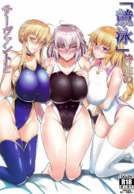 ภารกิจตอกเซฮร์แวนด์ [Tamagobou (Kumakiti)] Kyouei Tokusei no Servant to 1 (FateGrand Order)