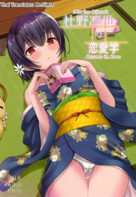 ภารกิจผ่อนคลายโปรดิวเซอร์ (C97) [Dokudenpa Tsuushin (Senkoku AKY)] Morino Rinze no Renai Gaku | Morino Rinze’s Lessons in Love (THE iDOLM@STER Shiny Colors)