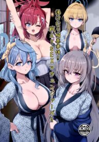 ภารกิจพิเศษช่วยเหลือเซนเซย์ [Hannari Ashigaru (pizzasi)] Yukemuri Biyaku Jiken!! Tatakae!! SEX Avengers!! | The Hot Springs Aphrodisiac Incident! Fight on, SEX Avengers!! (Blue Archive)