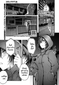 ภารกิจลอบเร้น | [Puyocha] Imagine Miission Gaishutu Sex♥ (COMIC BAVEL 2022-11)