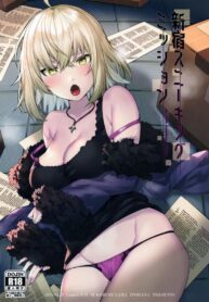 ภารกิจลอบเร้น [Sukoburuyama (Itohana)] Shinjuku Sneaking Mission (Fate/Grand Order)