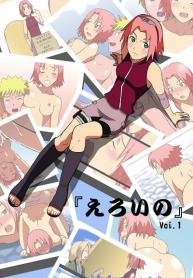 ภารกิจเฉพาะเธอ [Kakkii Dou] Eroi no