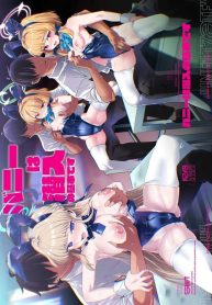 ภารกิจแทรกซึม [Waage (shift)] Bunny wa Sennyuu no Kihon desu (Blue Archive)
