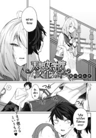 ภารกิจในงานวัฒนธรรมโรงเรียนหญิงล้วน [kurokawa otogi] Amaterasu jogakuin bunkasai