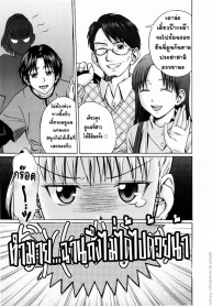 ภาระใหญ่ของวัยเสียว Real Sister Incest Root