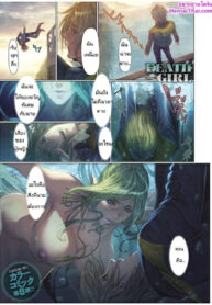 ภูติแห่งความตาย | [Homare] Ma-Gui -DEATH GIRL- Cadola Hen